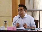 张璞莅临平顶山市调研永久基本农田划定及全域土地督察整改工作 - 国土资源厅