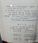 1977年的高考试卷和准考证长啥样？ - 河南一百度