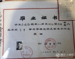 1977年的高考试卷和准考证长啥样？ - 河南一百度