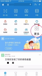 郑州住房公积金开启"刷脸"时代！忘了密码不是事儿 - 河南一百度