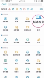 郑州住房公积金开启"刷脸"时代！忘了密码不是事儿 - 河南一百度