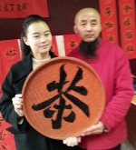 书法家李桂康 古法韵味 时代精神之风格 - 郑州新闻热线