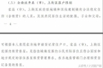 郑州户籍新政出炉！社保满两年直系亲属可落户中心城区 - 河南一百度