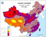 高温又来啦！这次最高超40℃！你家热成啥颜色了？ - 河南一百度