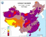 高温又来啦！这次最高超40℃！你家热成啥颜色了？ - 河南一百度