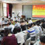 学校召开2017年党校教师教学研讨会 - 河南理工大学