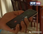 郑州一小区被个人网络运营商垄断 电话接不到 网速0.1kb/s…… - 河南一百度