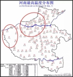 河南8地今夜有雨，局地大风伴冰雹！未来3天将飙至40℃ - 河南一百度