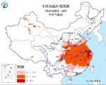 高温橙色预警!今日河南等13省份局地最高气温超40℃ - 河南一百度