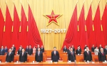 庆祝中国人民解放军建军90周年大会隆重举行
中共中央总书记国家主席中央军委主席习近平出席
并发表重要讲话 - 人民政府