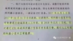 朋友圈疯传郑州绕城高速将只对ECT通道免费 是真的吗 - 河南一百度