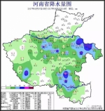 今天夜里到明天白天 河南阴天大部分地区有雨 - 河南一百度