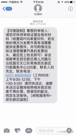 郑州一美发店剪发680元一次 价格全凭美发师心情定 - 河南一百度