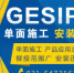 GESIPA电动铆钉枪ACCUBIRD和GESIPA POWERBIRD的区别【徽宇电子】 - 郑州新闻热线