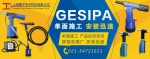 GESIPA电动铆钉枪ACCUBIRD和GESIPA POWERBIRD的区别【徽宇电子】 - 郑州新闻热线