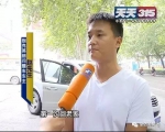 郑州一男子新车刚买半个月 空调故障不制冷 - 河南一百度