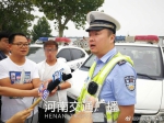 男子逆行被郑州交警拦下 一查竟是网上通缉犯 - 河南一百度