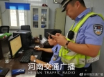 男子逆行被郑州交警拦下 一查竟是网上通缉犯 - 河南一百度