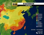 河南“3”字头气温再现 明晚起晴好天气回归 - 河南一百度