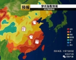 河南“3”字头气温再现 明晚起晴好天气回归 - 河南一百度