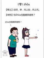 那些只会说不会写的河南方言 不服来战！ - 河南一百度