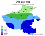 大雨！大降温！河南迎全省范围降雨 最低温降至15℃ - 河南一百度