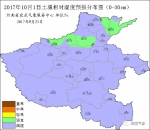 大雨！大降温！河南迎全省范围降雨 最低温降至15℃ - 河南一百度