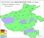 大雨！大降温！河南迎全省范围降雨 最低温降至15℃ - 河南一百度