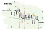 最新！郑州地铁3号线2020年年底通车，闹市区大部分车站已开工建设 - 河南一百度