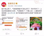 免费恐龙展?你忘了半年前"东区海洋馆"？ - 河南一百度