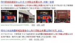 投资2亿，大同鞋业商厦、敦睦路市场旧址将建“上海新天地” - 河南一百度