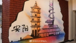 情怀满满!河南一高校餐厅绘城市地标画，每一幅都有塔 - 河南一百度