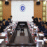 我校召开第三届教代会执委会第四次会议 - 河南理工大学