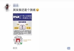 你还在测朋友圈里的“左右脑年龄”？自己脑子啥样心里没点数吗？ - 河南一百度