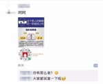 你还在测朋友圈里的“左右脑年龄”？自己脑子啥样心里没点数吗？ - 河南一百度