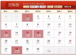 11月20宗土拍看点曝光！郑东新区将连拍11宗地 - 河南一百度