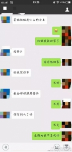 “我喜欢你，因为我不是外貌协会的！”郑州女孩被直男强撩的遭遇，简直比车祸现场还惨 - 河南一百度