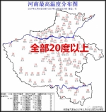 河南今夜起将迎两股冷空气 最低气温或降至0℃ - 河南一百度