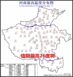 河南今夜起将迎两股冷空气 最低气温或降至0℃ - 河南一百度