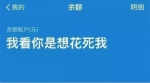 大降温来了！河南正式入冬！暴跌至3℃+雨雨雨！更可怕的事情还在后面… - 河南一百度