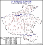 冷空气大派送！河南多地直降8℃,三门峡、洛阳迎来雨夹雪！ - 河南一百度