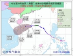 大降温后，包括河南在内的中东部地区今天集体回暖！ - 河南一百度