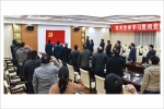 机关党委召开学习贯彻党的十九大精神座谈会 - 河南理工大学