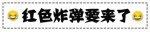 再上8天班，郑州人集体放假！这6件事赶紧做，否则你将损失一大笔钱！ - 河南一百度