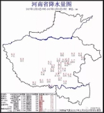 今晨河南气温再创新低！周末言"晴"剧开播 - 河南一百度