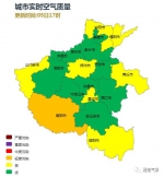 冷空气不"限号"！两股正在来河南路上 气温将要"抖三抖" - 河南一百度