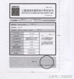 今后五年郑州新建住宅要大变样,不用暖气屋里也能四季如春 - 河南一百度