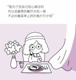 女儿抱怨工作累，想嫁个有钱人当富太太，妈妈说了3句话火了！ - 河南一百度