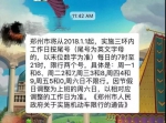 2018年郑州将继续限号?市政府回应了! - 河南一百度