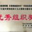 我校在省教育厅学习宣传贯彻十九大精神主题征文活动中获奖 - 河南工业大学